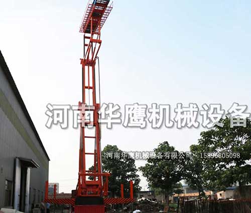 高空液壓舉升平臺(tái)能不能加工定制