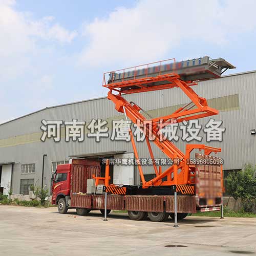 全自動可移動式升降機